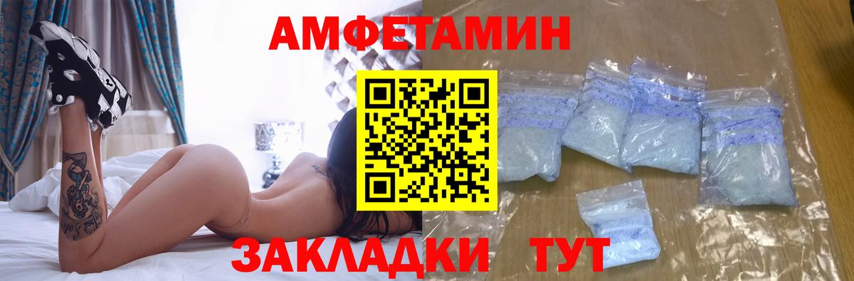 АМФ VHQ Санкт-Петербург