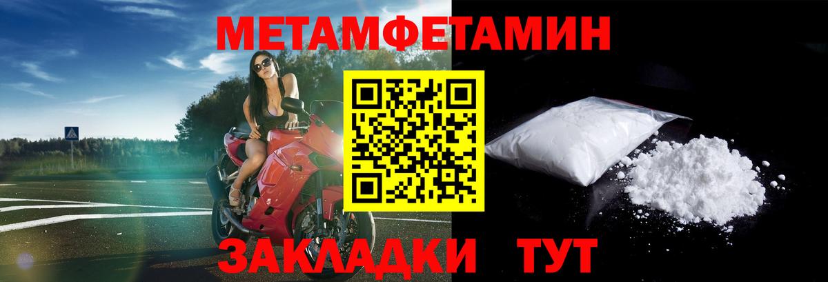 Amphetamine  АМФЕТАМИН  Вход с VPN  АМФЕТАМИН 98%  Санкт-Петербург 