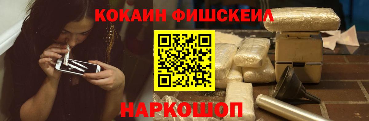Cocaine 99% Санкт-Петербург