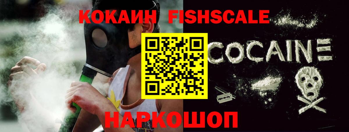 COCAIN  Кокаин 99%  Санкт-Петербург  Вход с VPN  КОКАИН Эквадор 