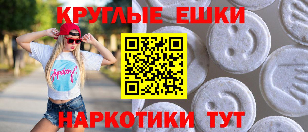 Санкт-Петербург  Ecstasy  Вход с VPN  Ecstasy 99%  ЭКСТАЗИ диски 