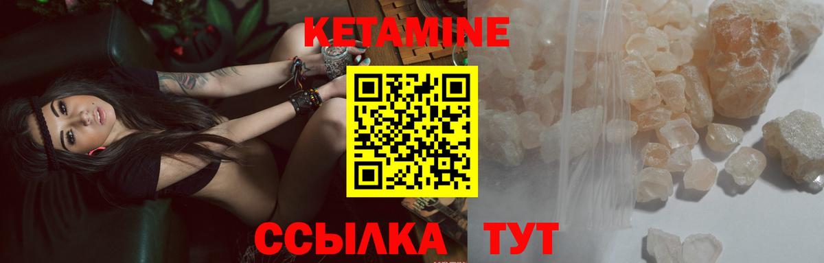 Санкт-Петербург  КЕТАМИН ketamine  Вход с VPN 