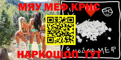 молекула духа Северобайкальск