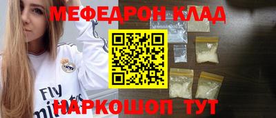 молекула духа Северобайкальск