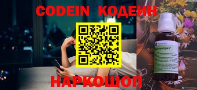 молекула духа Северобайкальск