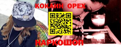 молекула духа Северобайкальск