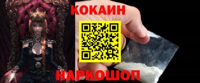молекула духа Северобайкальск