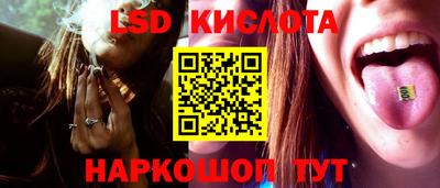 экстази Севастополь