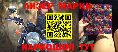 прущие грибы Славянск-на-Кубани