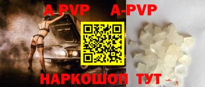 молекула духа Северобайкальск