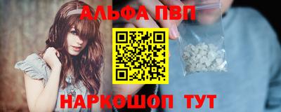 молекула духа Северобайкальск