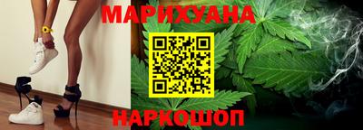 молекула духа Северобайкальск