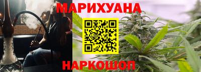 молекула духа Сланцы