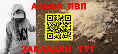 молекула духа Северобайкальск