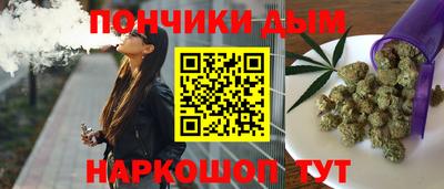 молекула духа Сланцы