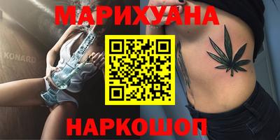 каннабис Свободный