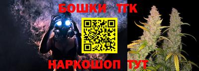 молекула духа Северобайкальск