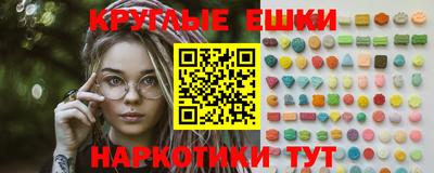молекула духа Северобайкальск