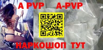 экстази Севастополь