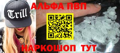 молекула духа Северобайкальск
