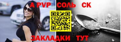 прущая мука Славгород