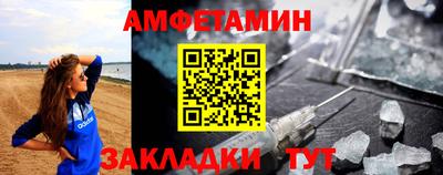 молекула духа Сланцы