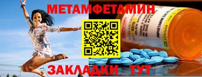 прущие грибы Славянск-на-Кубани