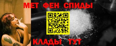 молекула духа Северобайкальск