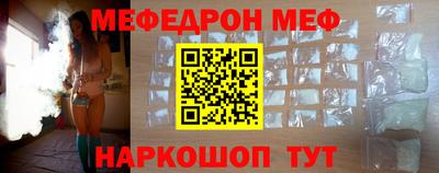 экстази Севастополь