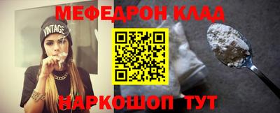 прущая мука Славгород