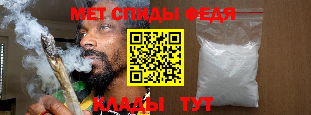 МЕТАМФЕТАМИН кристалл  Вход с VPN  Санкт-Петербург  МЕТАМФЕТАМИН кристалл 