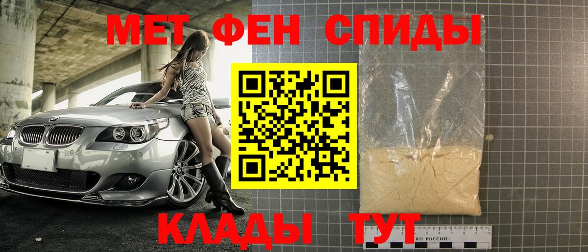 МЕТАМФЕТАМИН Methamphetamine Санкт-Петербург