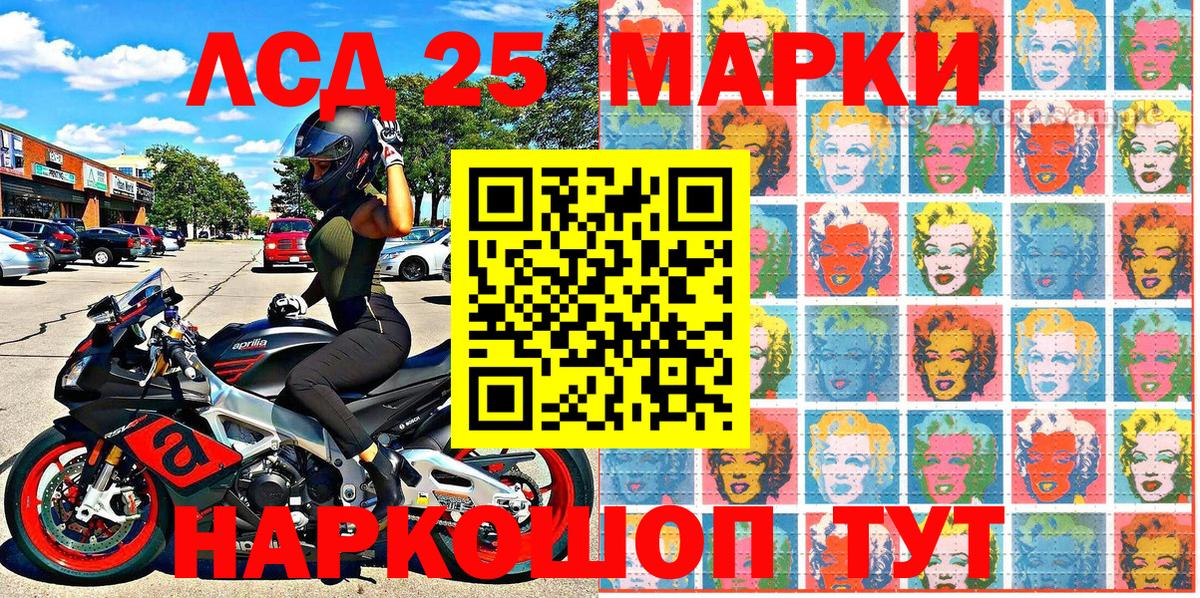 Санкт-Петербург  Марки N-bome 1500мкг  Марки N-bome  Вход с VPN 