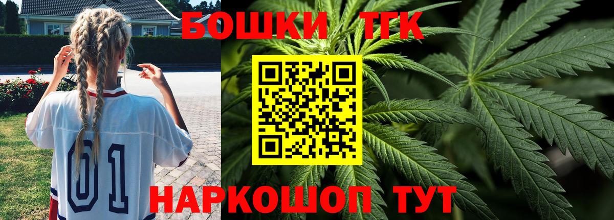 Каннабис планчик Санкт-Петербург